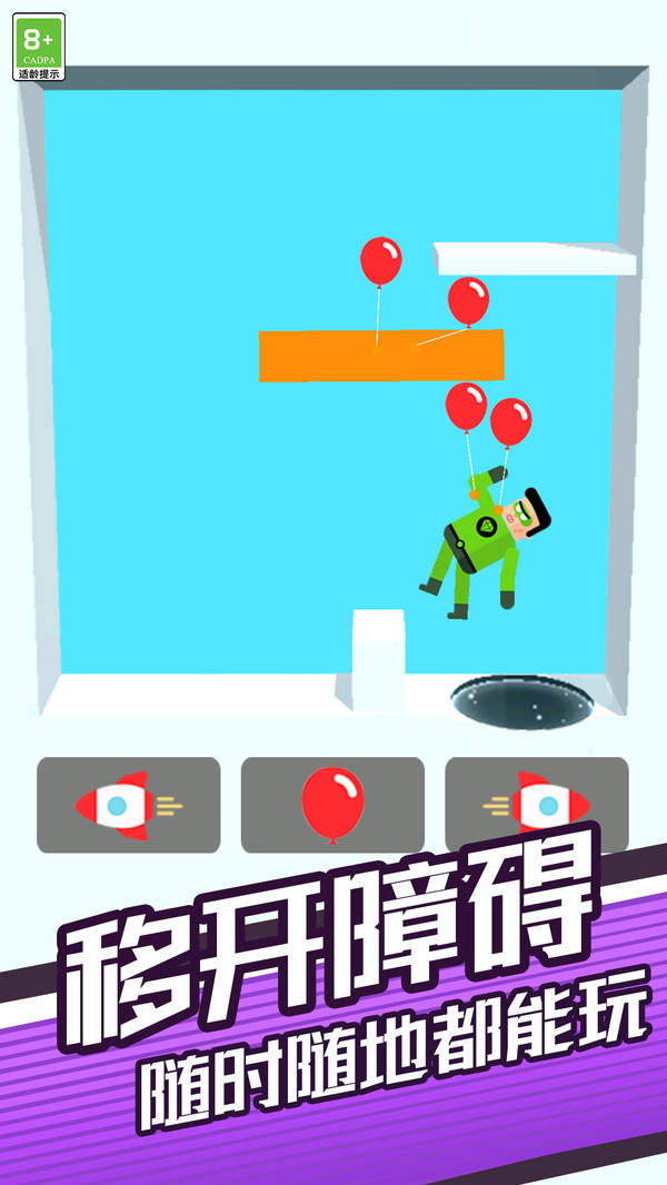 谁能帮我游戏