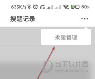 小猿搜题
