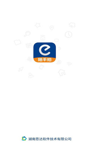 随手拍违章app v4.2.2
