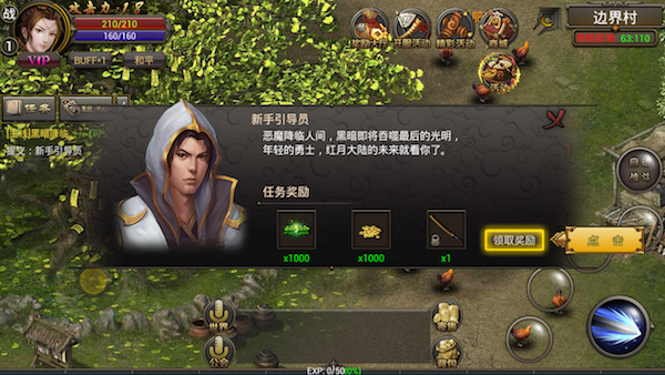 龙城秘境5