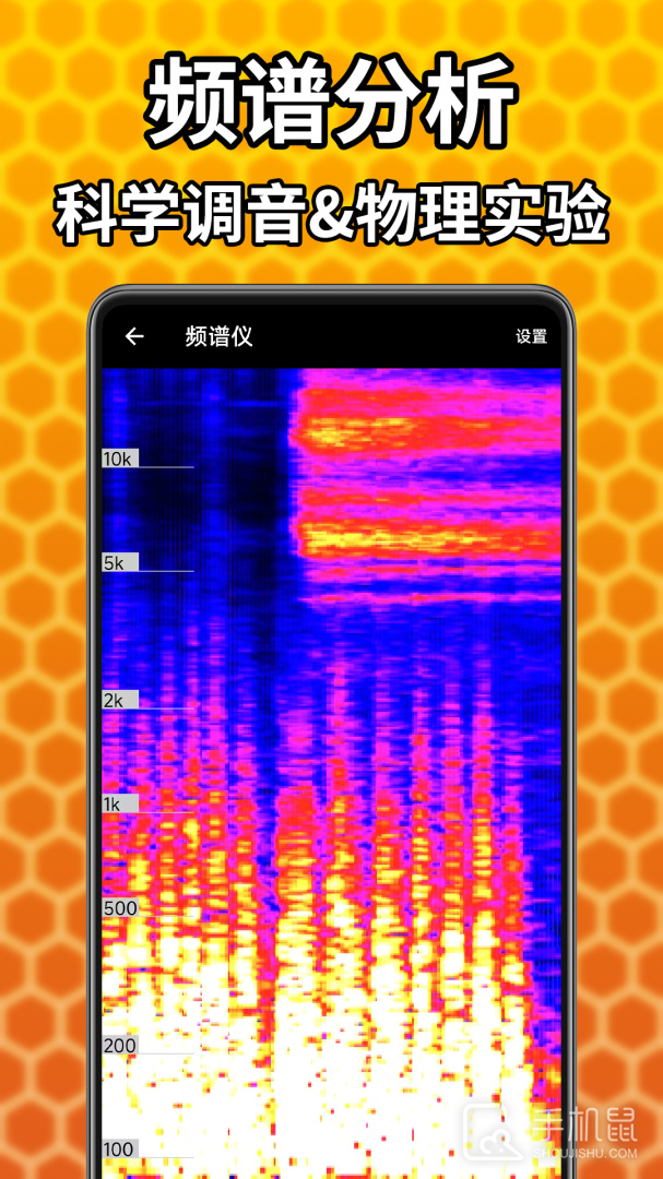 吉他调音精灵 v7.0.50