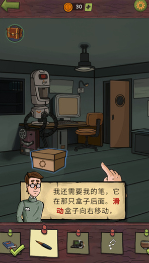 寻找乔流明中文版