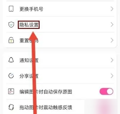美印兔兔app图片8