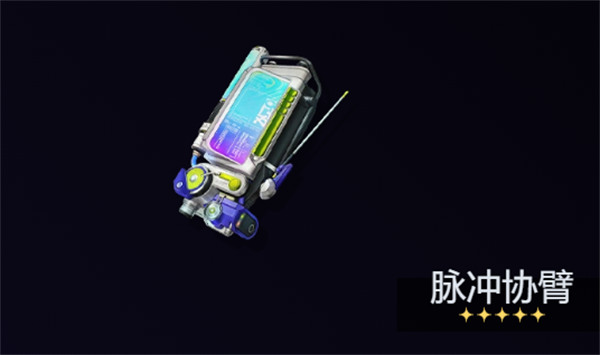 鸣潮陆赫斯武器选择攻略2