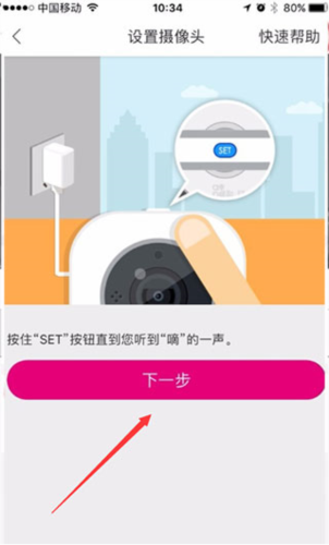 ôwifi2