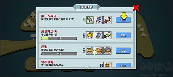 幻之岛手机版 v1.1.4安卓版 
