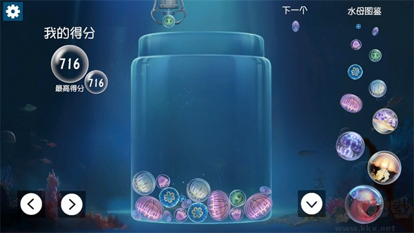 合成大水母(jellyfish)