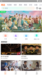 王牌影视