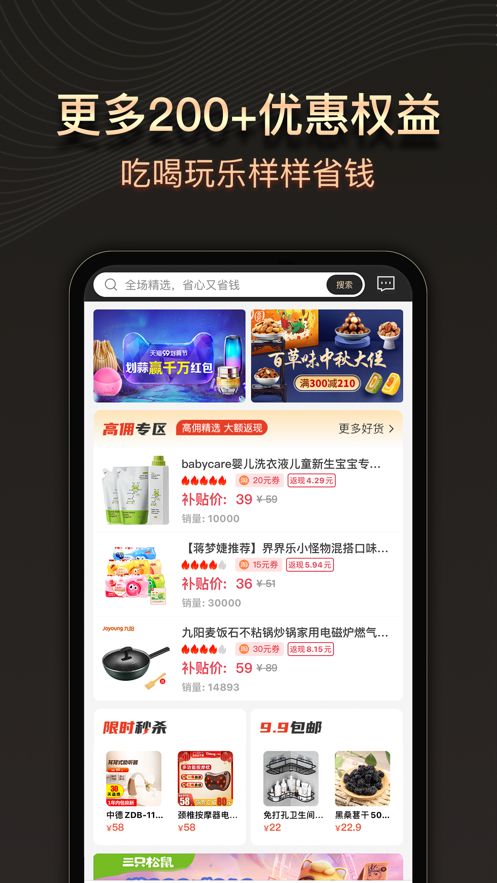 缤纷礼app手机版下载
