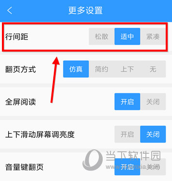 QQ阅读手机版