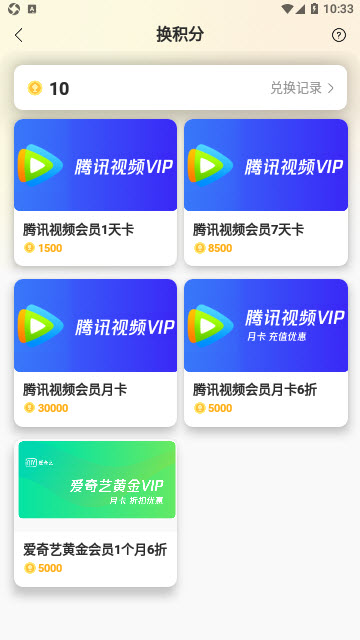 鵝盒2025最新版