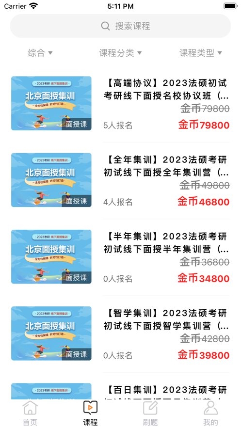 华研法硕图片4