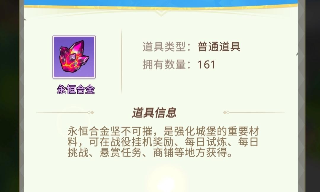 风暴之眼截图