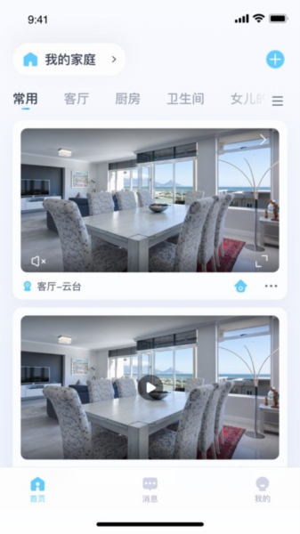 唯哆手机客户端 v2.11.0