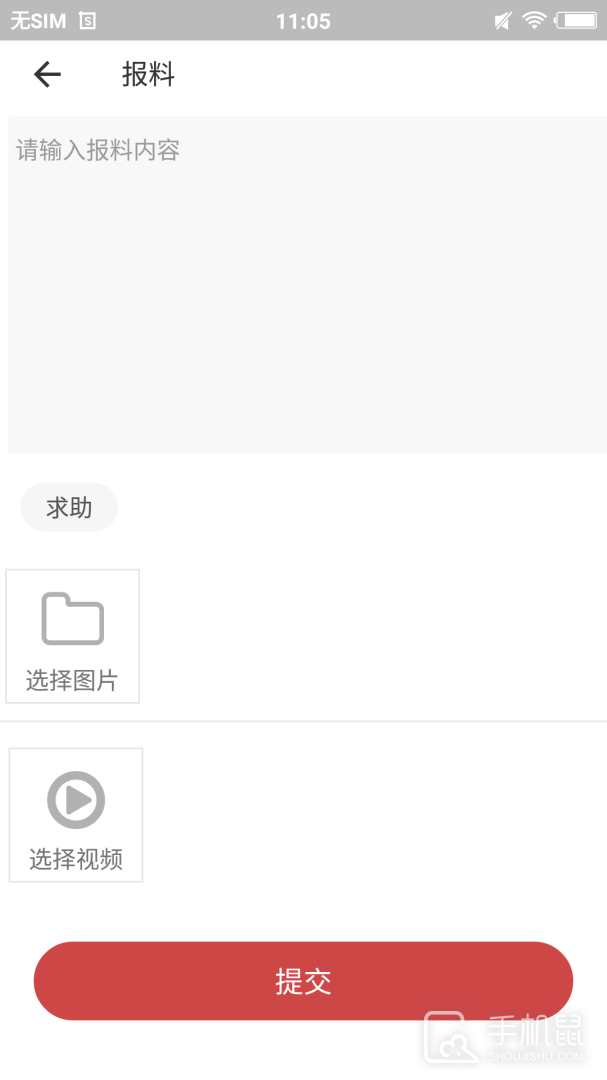 自流井云 v1.2.3