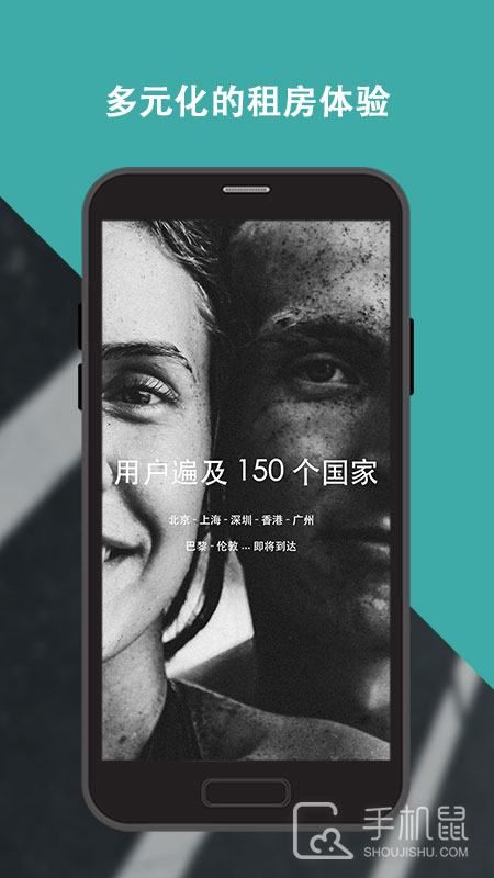 Wellcee v3.10.3