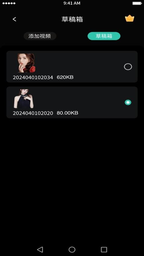 快速播 v1.0.0安卓版下载