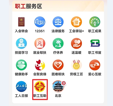 使用教程截图2