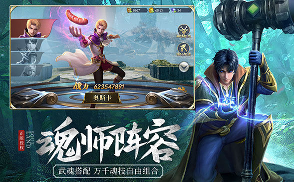 斗罗大陆h5琉璃服