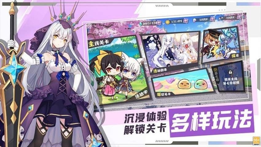 交错残响安卓版下载 v2.0