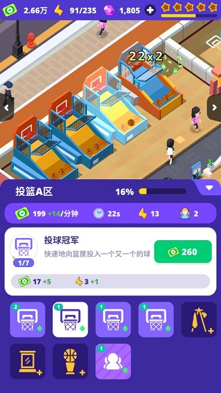 我要打电动
