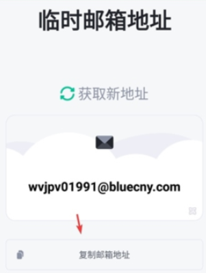 无限邮箱老版本