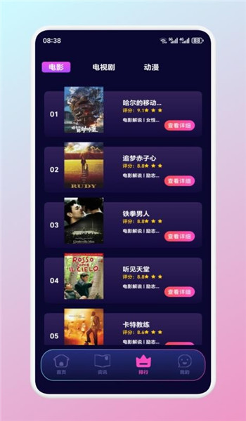 紫云影评app官方版 v1.2.2
