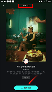 波点音乐热歌版本