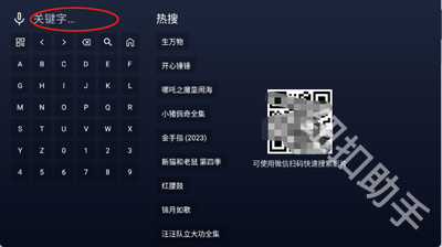 追光视界
