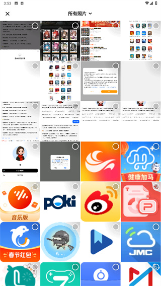 豆包app下载安装下载新版本