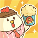 爆米花餐厅游戏 V1.1.2