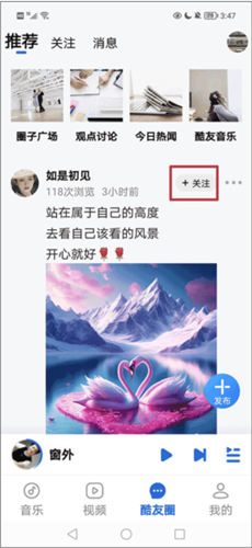 酷狗大字版