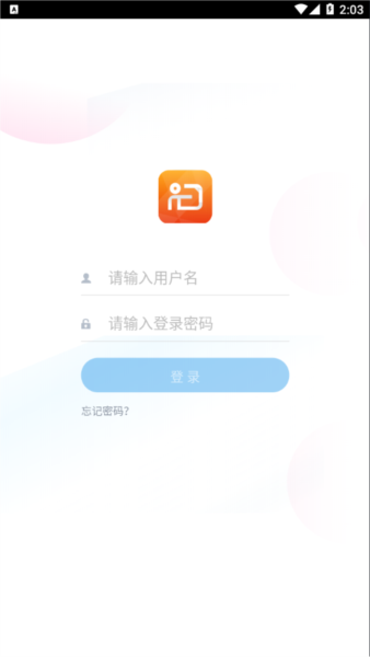 研修掌上通图片2
