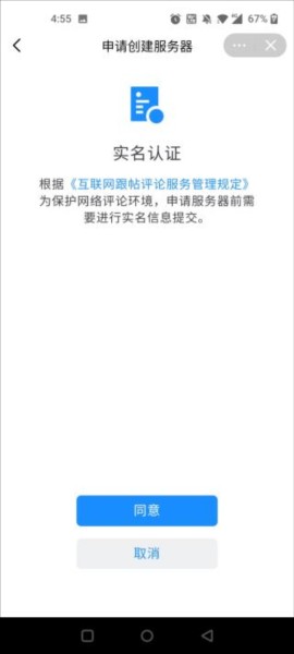 Fanbook图片4