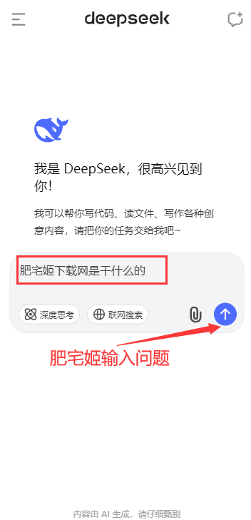 deepseekv3ֻģͰװv1.1.7 ٷ