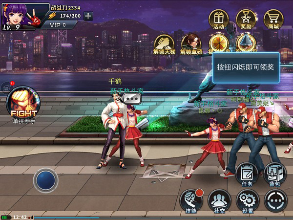 拳皇97OL10