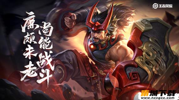 王者荣耀全图视野2021v2021