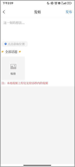 智慧云阳6