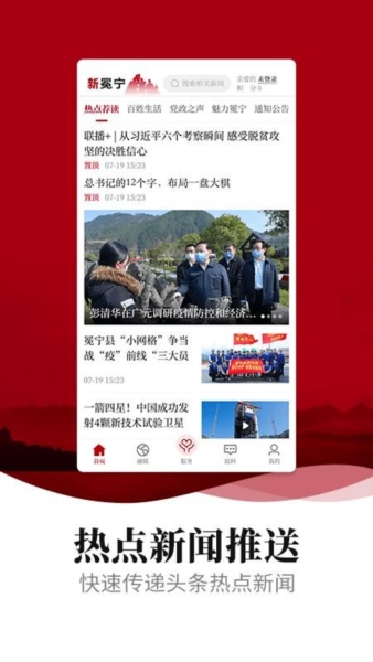 新冕宁13