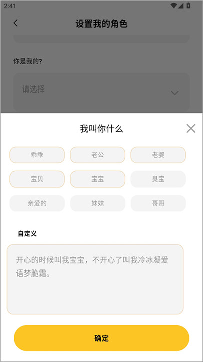 小乖记账
