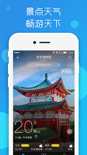 app2