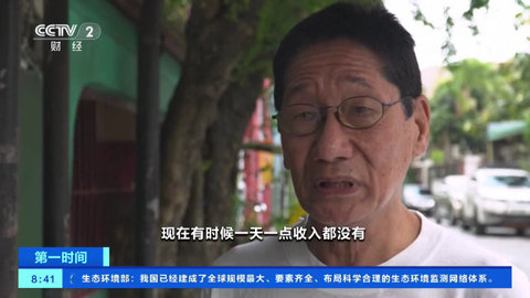 蜜桃TV电视盒子版