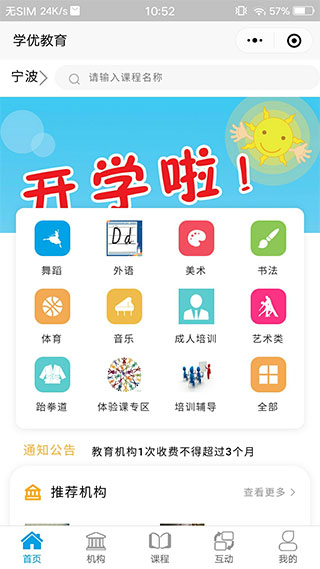 使用教程配图1