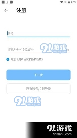 彩虹男孩交友安卓正版