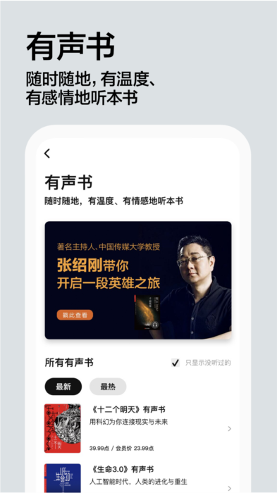 软件特色配图1