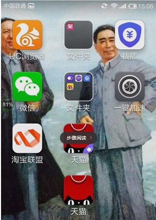 双开助手双开微信图片4