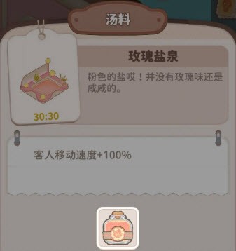 乌冬的旅店官方正版