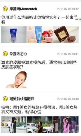 青叶看点app 1.0