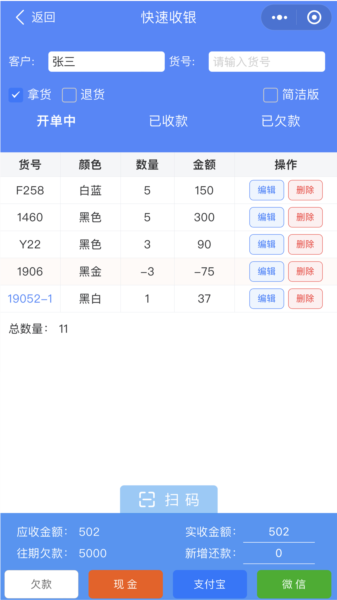 云沧海