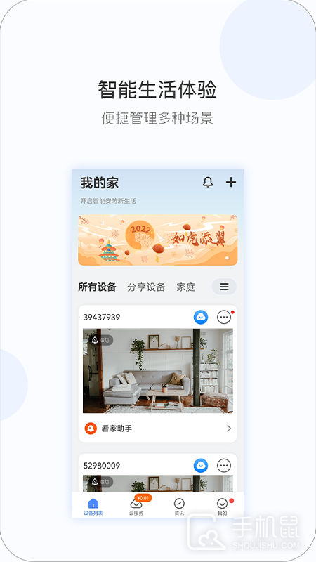 V380 v6.4.40